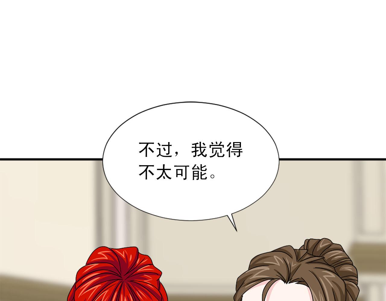 第61话 羡煞旁人123