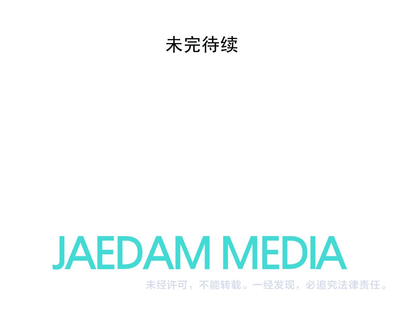 第61话 羡煞旁人131