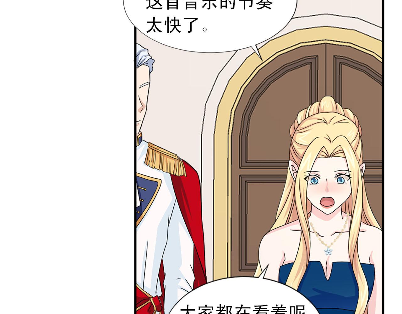 第61话 羡煞旁人21
