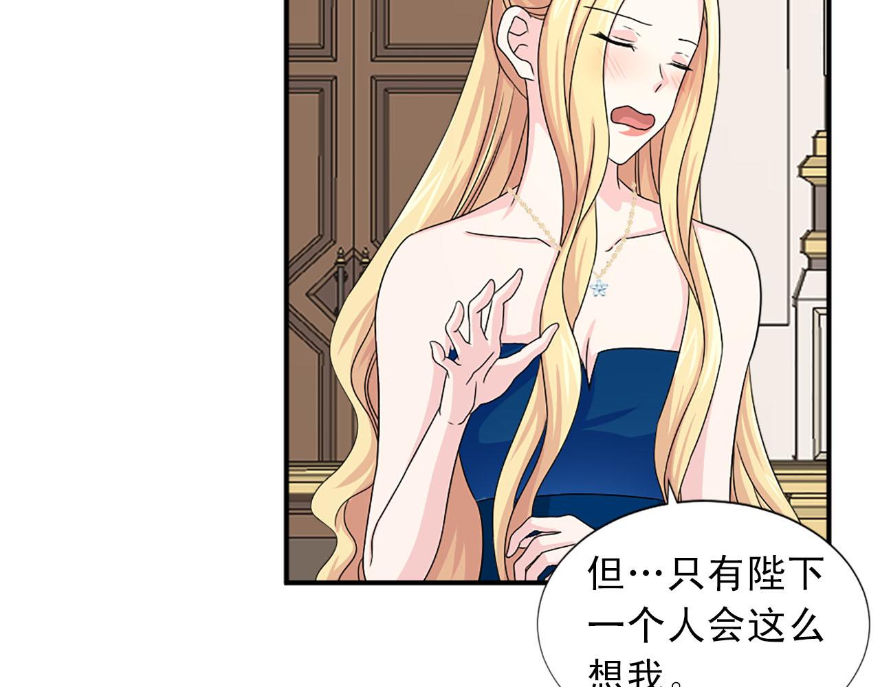 第61话 羡煞旁人25