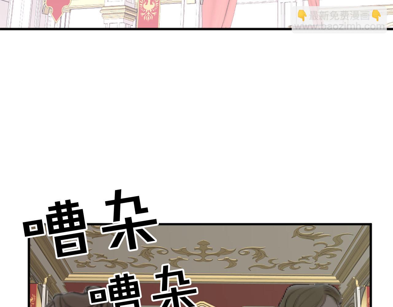 第61话 羡煞旁人4