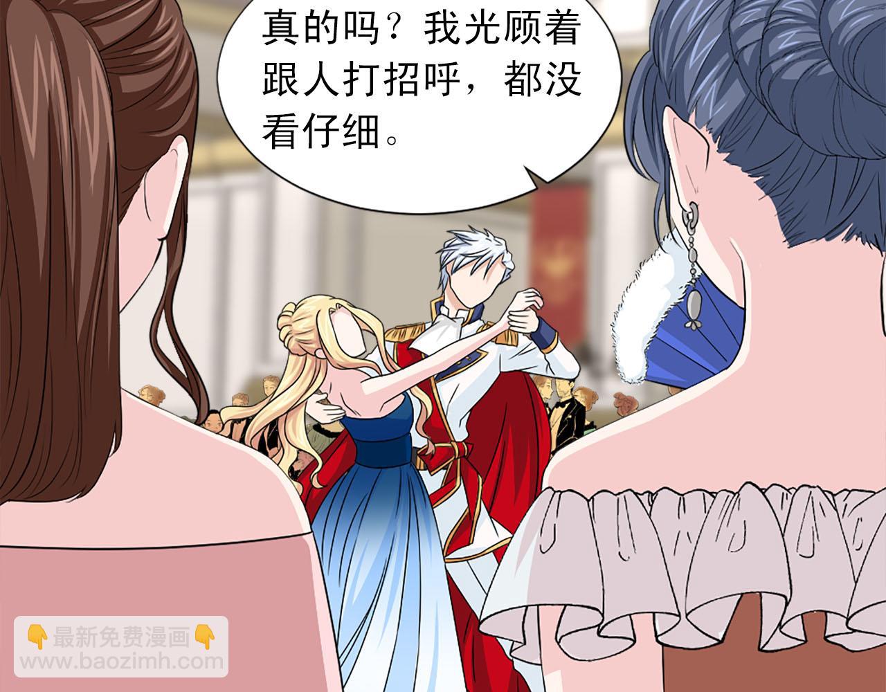第61话 羡煞旁人40