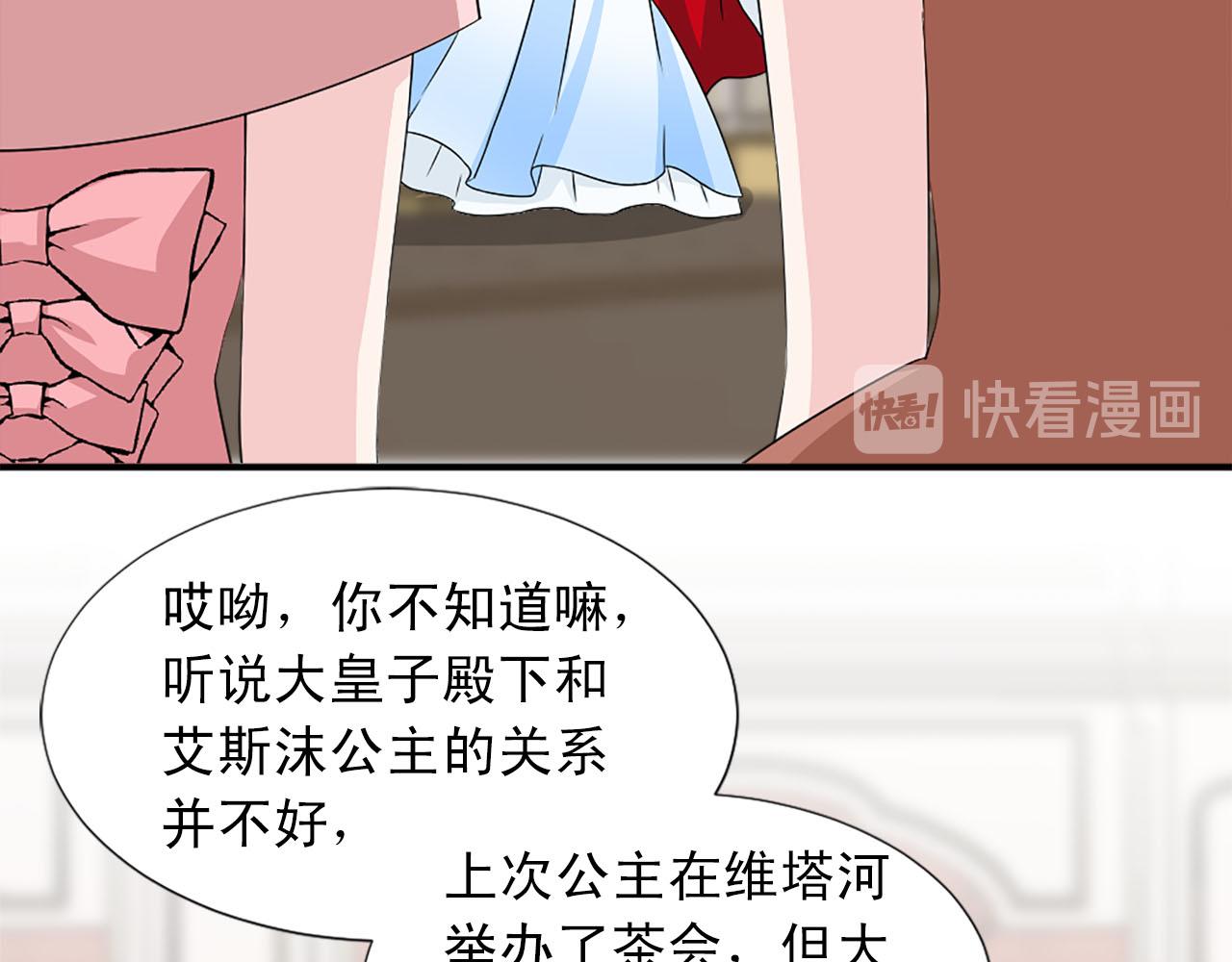 第61话 羡煞旁人41