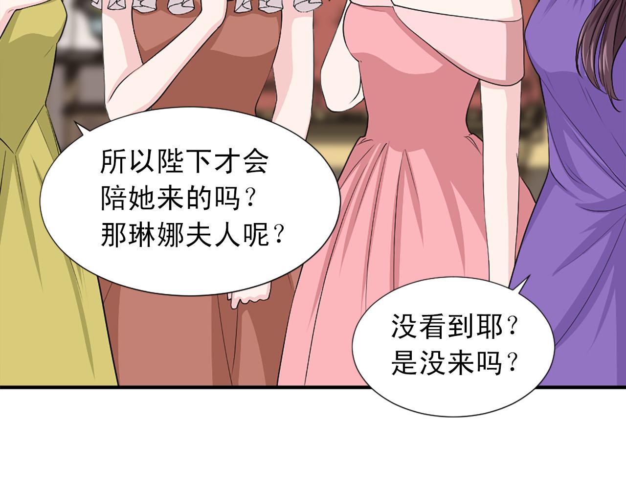第61话 羡煞旁人43
