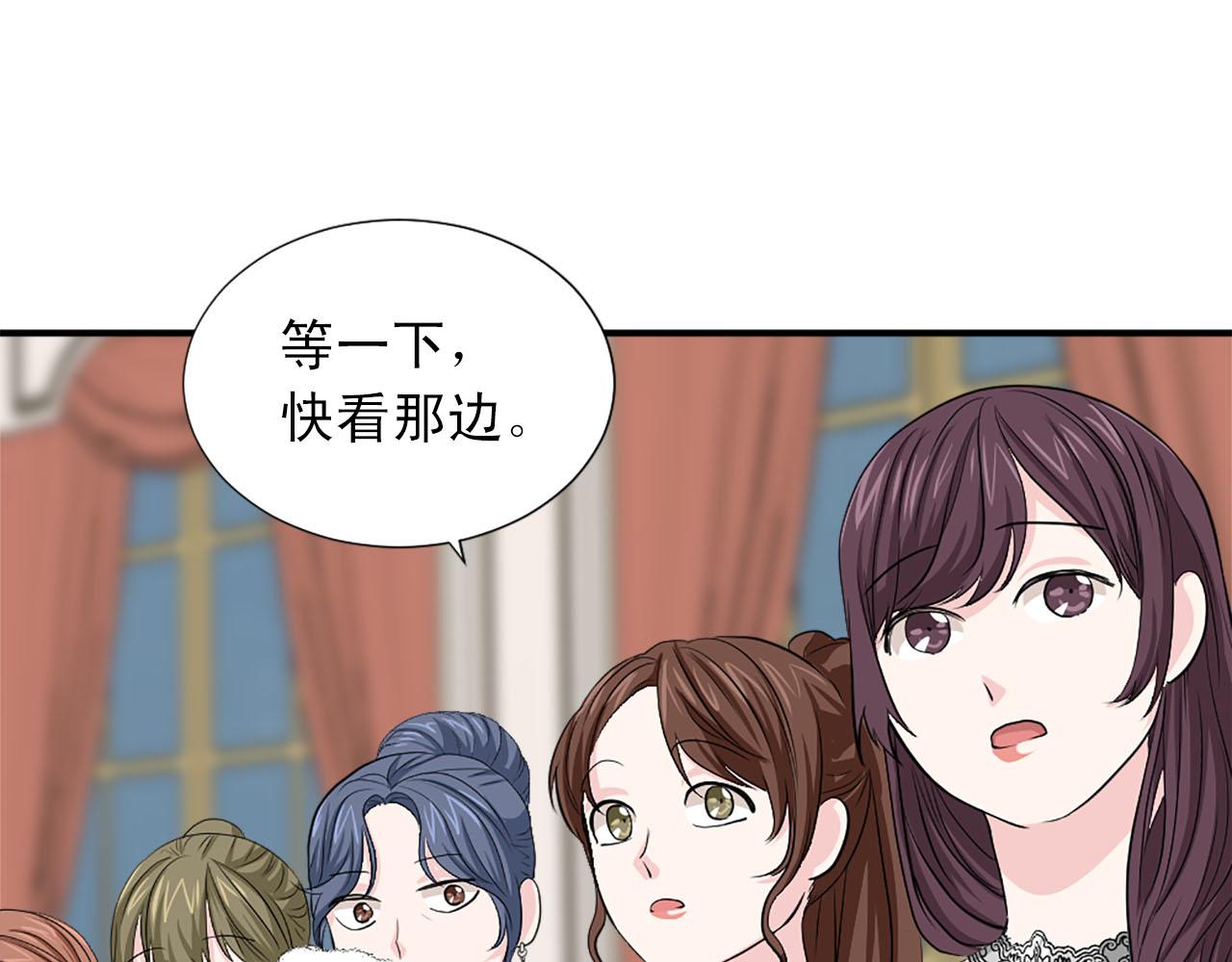 第61话 羡煞旁人51