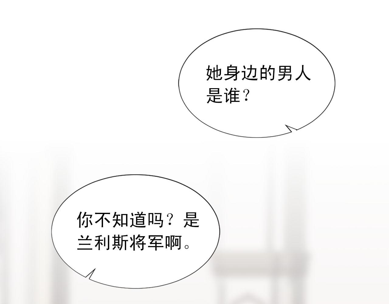 第61话 羡煞旁人57