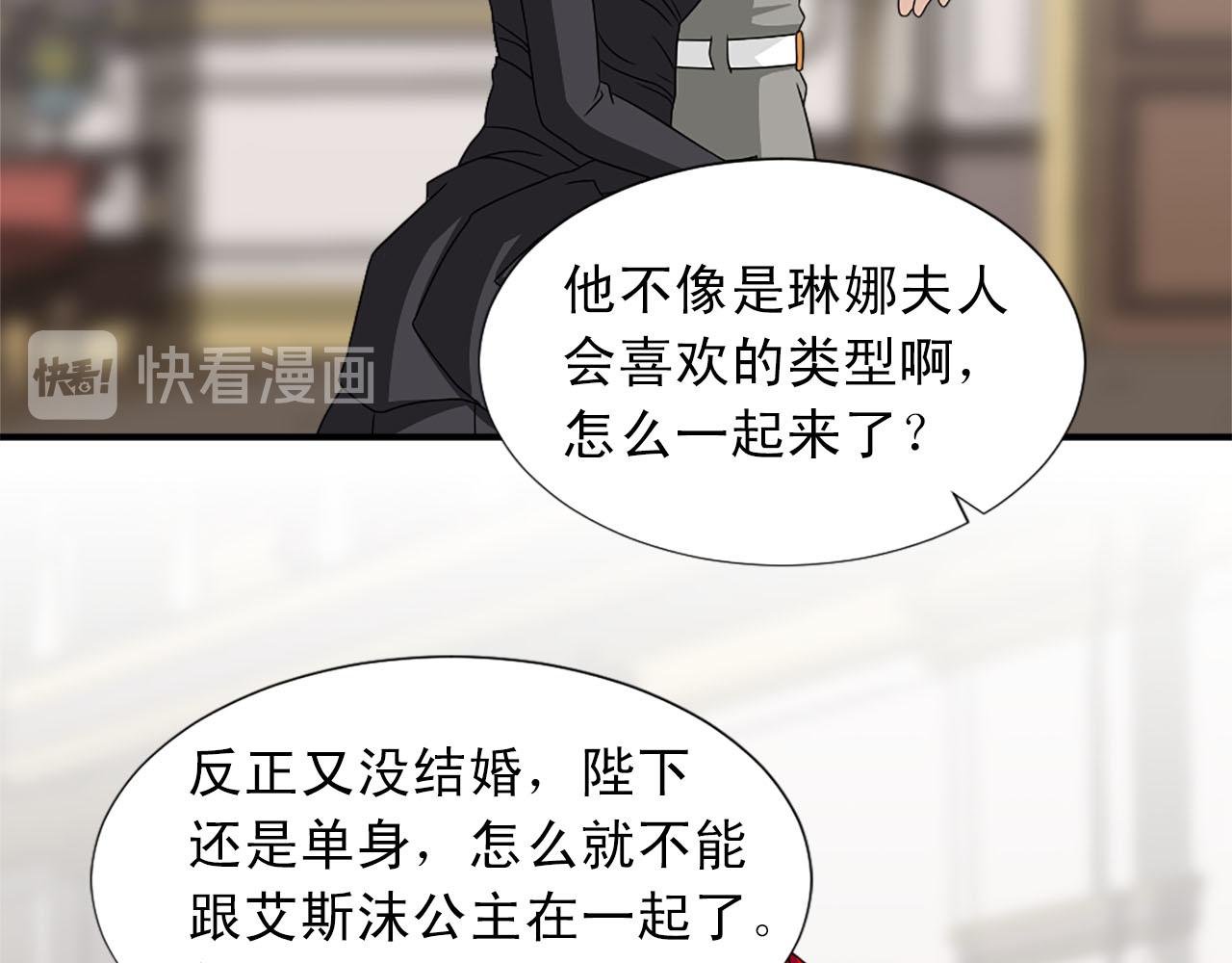 第61话 羡煞旁人59