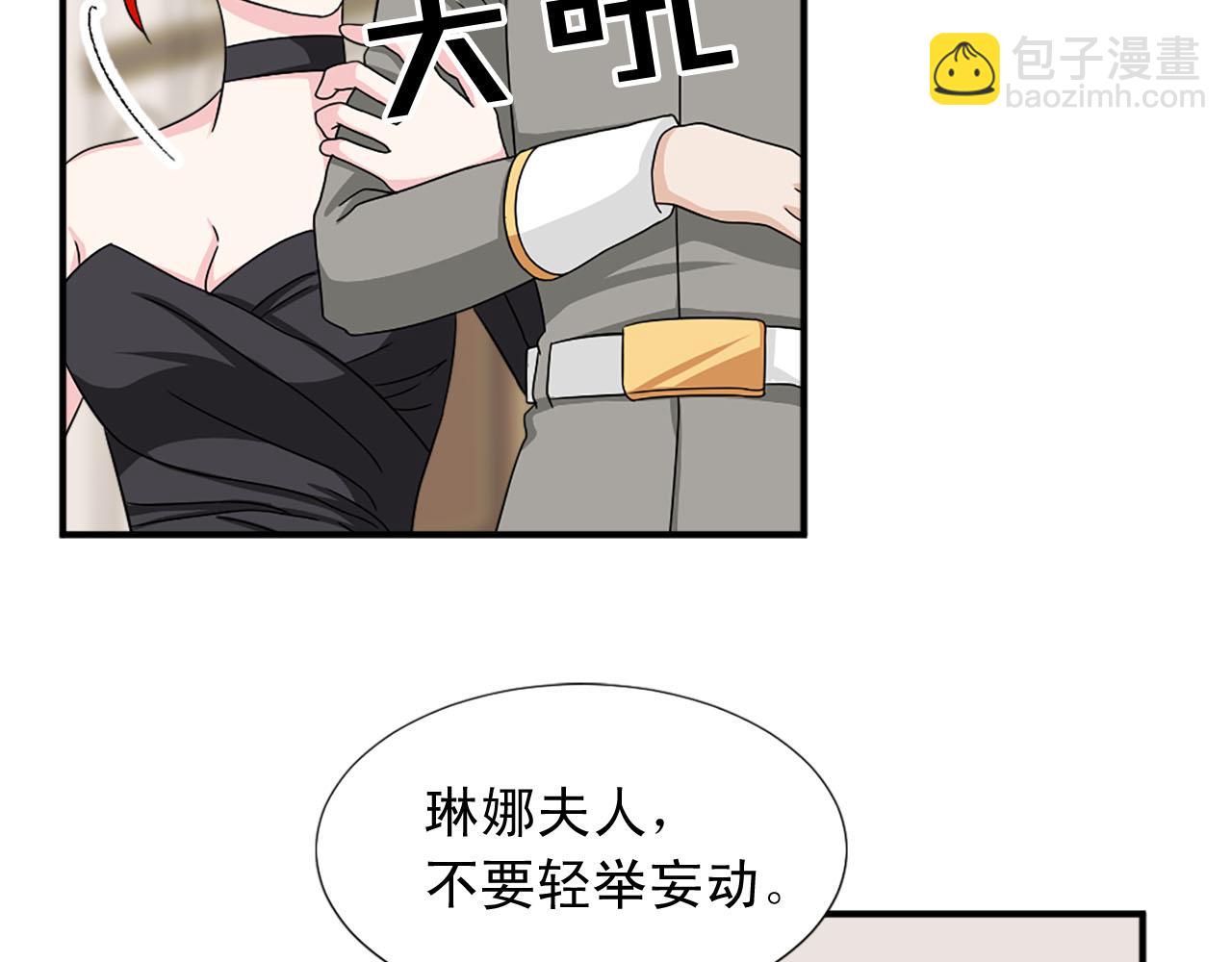 第61话 羡煞旁人65