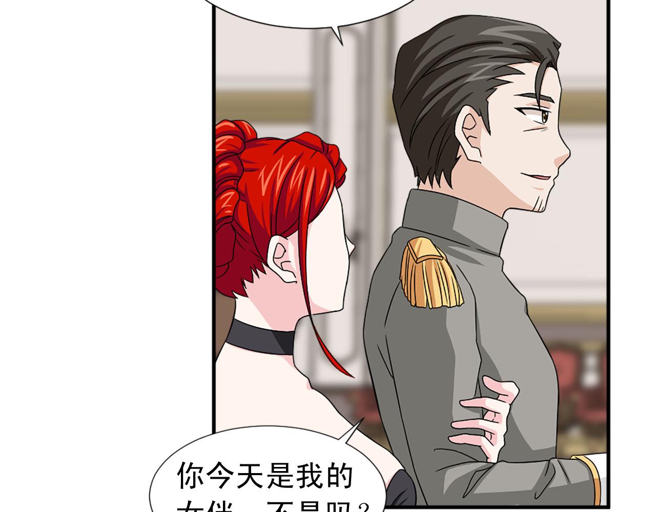 第61话 羡煞旁人66