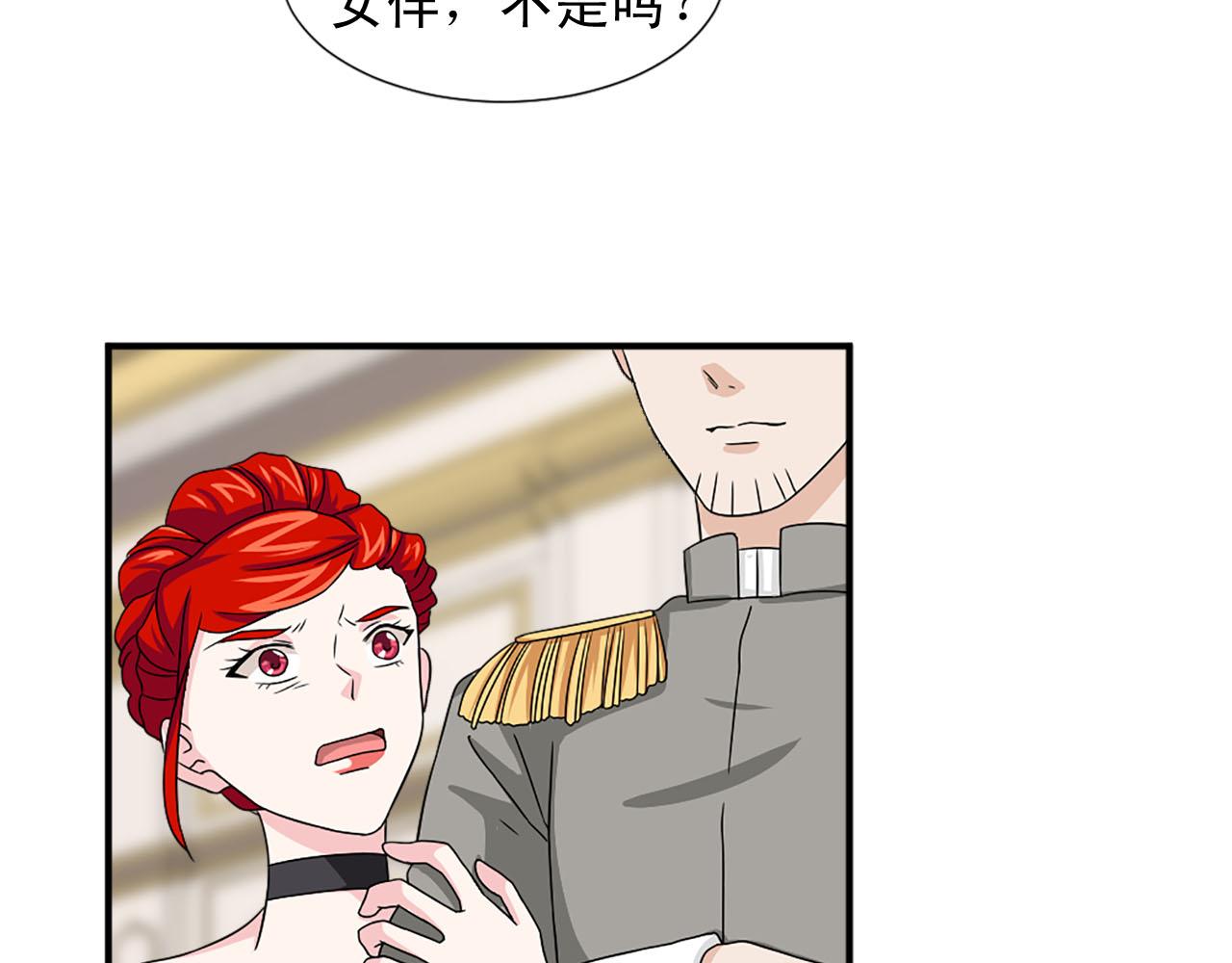 第61话 羡煞旁人67