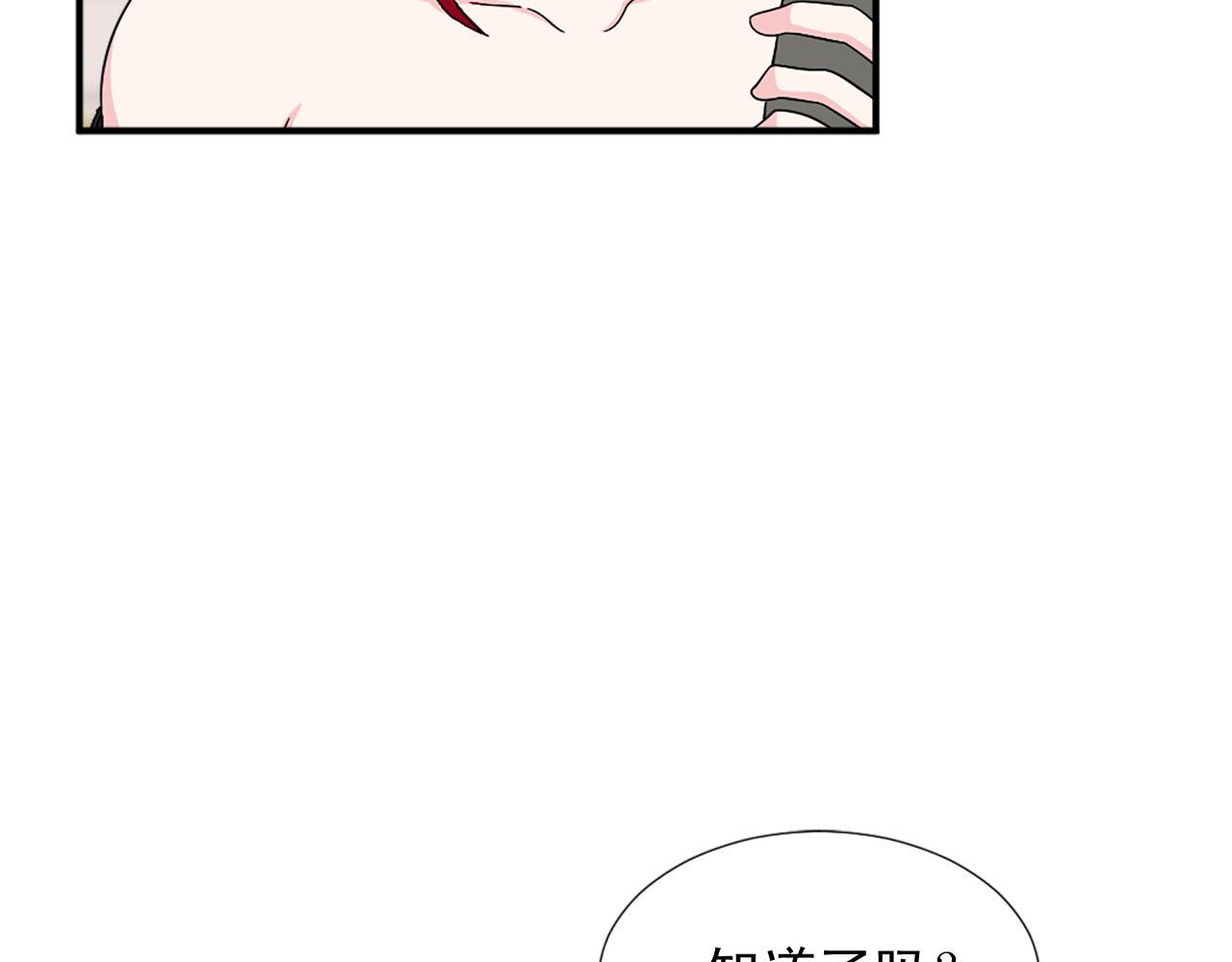 第61话 羡煞旁人75