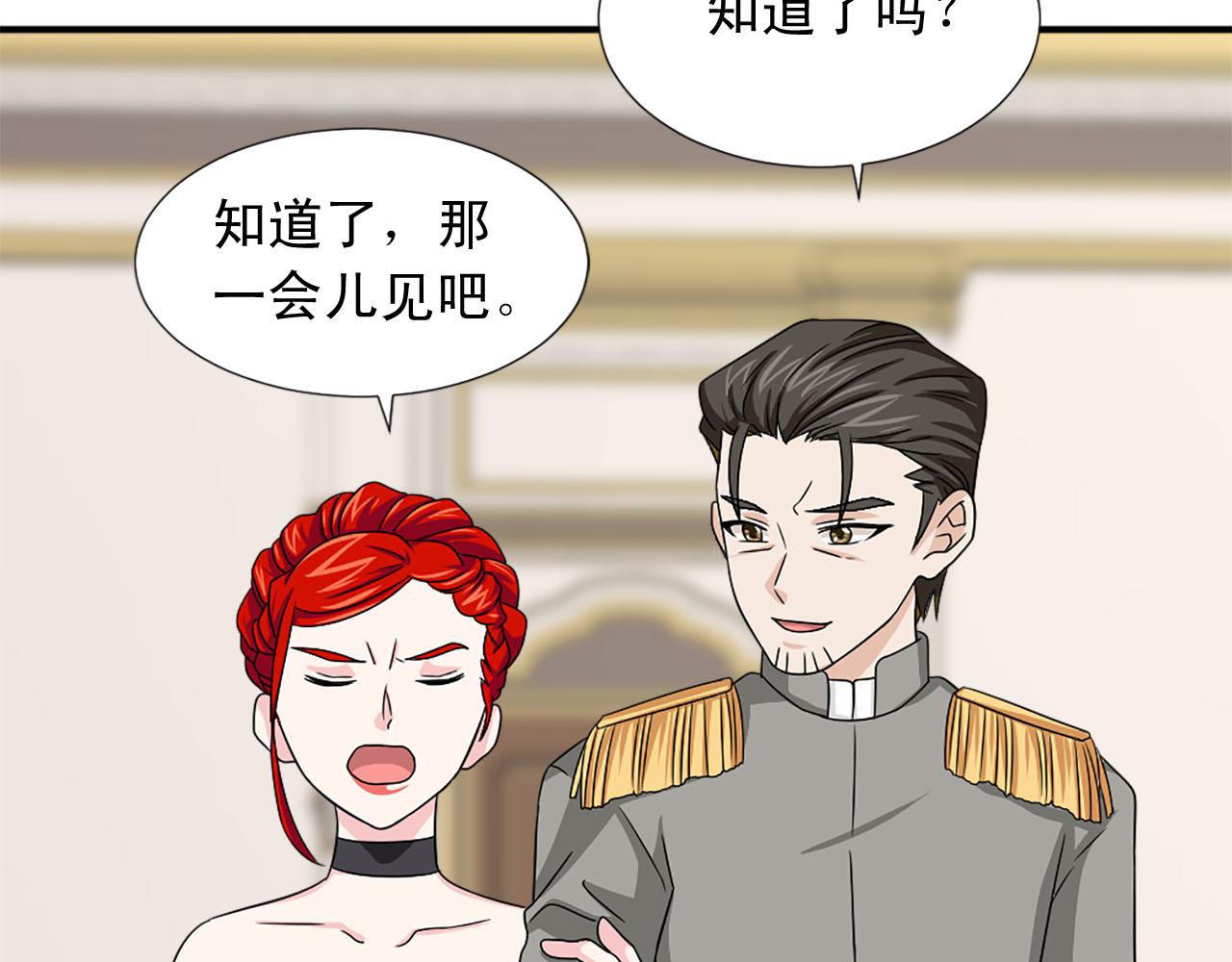 第61话 羡煞旁人76
