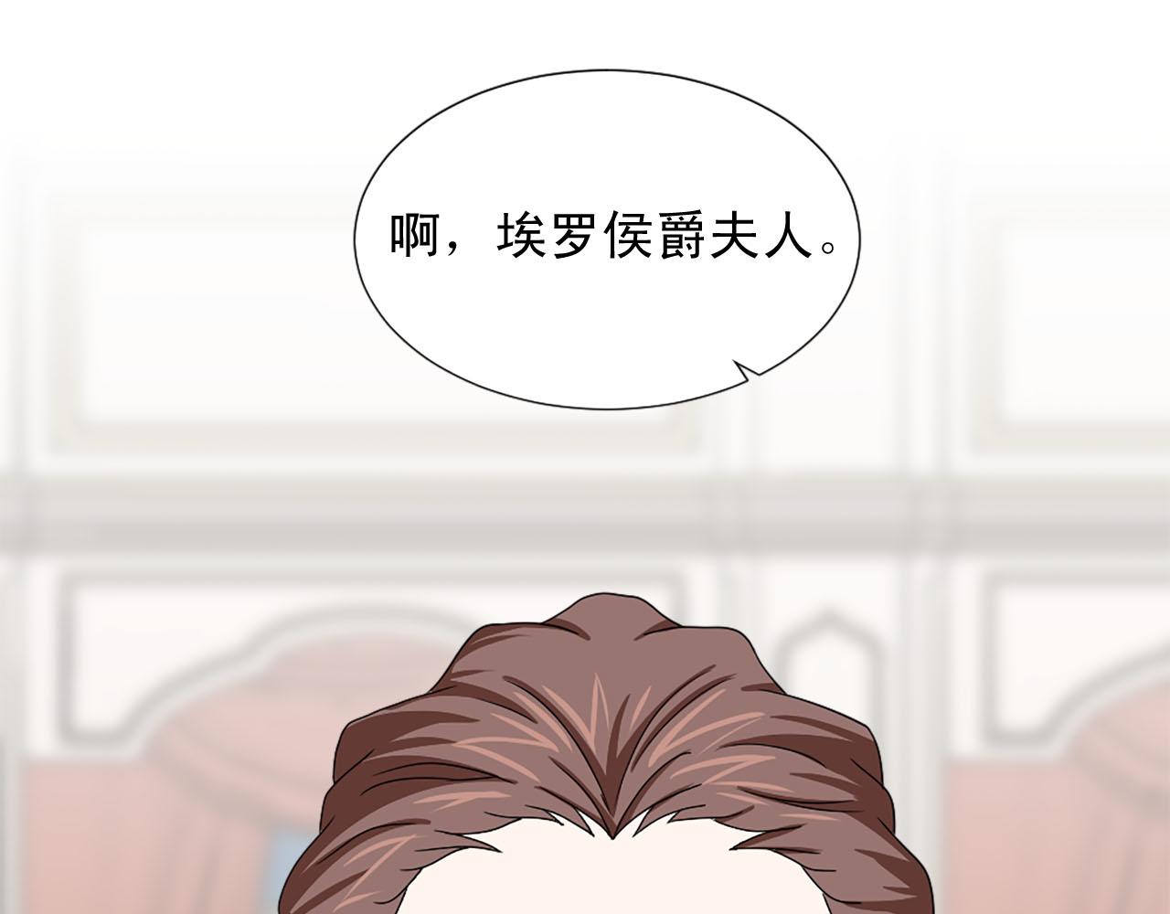 第61话 羡煞旁人83