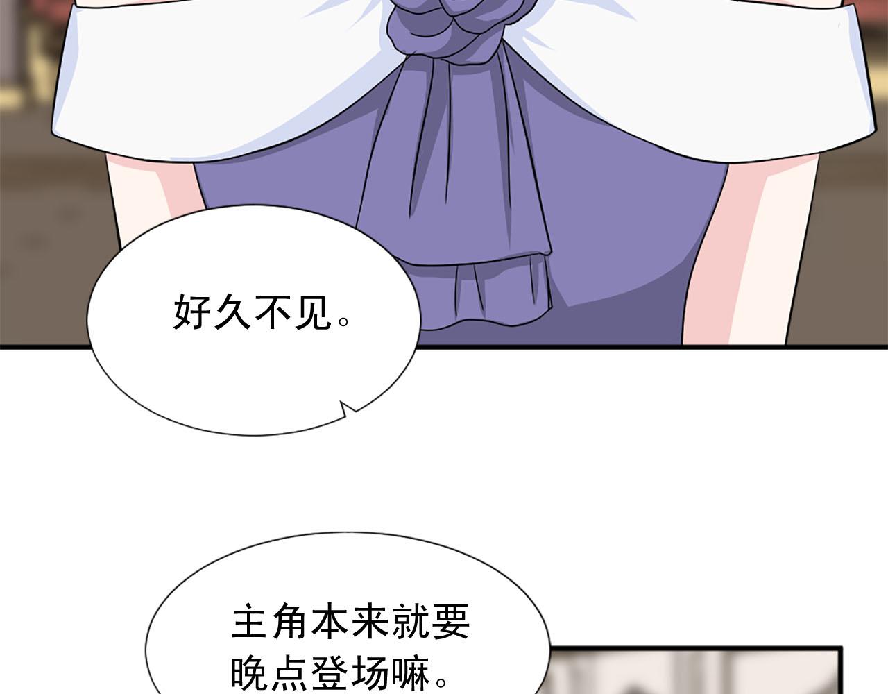 第61话 羡煞旁人85