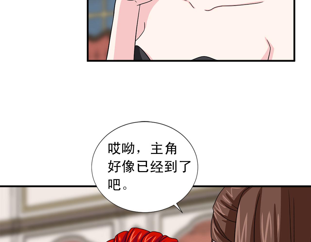 第61话 羡煞旁人87