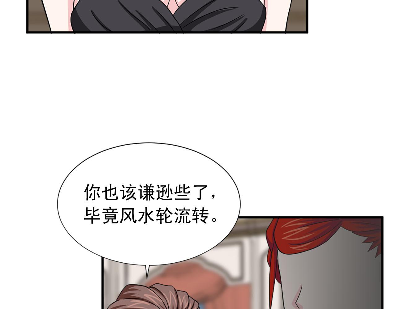 第61话 羡煞旁人91