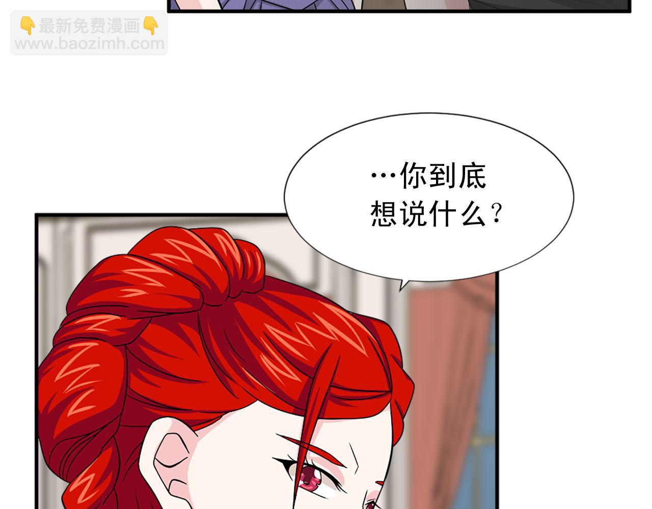 第61话 羡煞旁人93