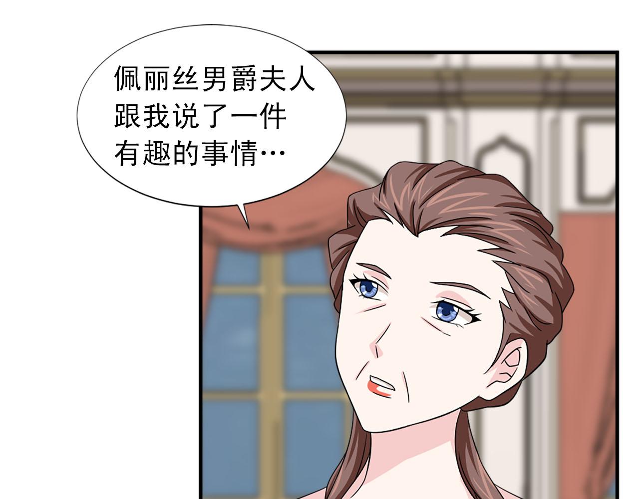 第61话 羡煞旁人96