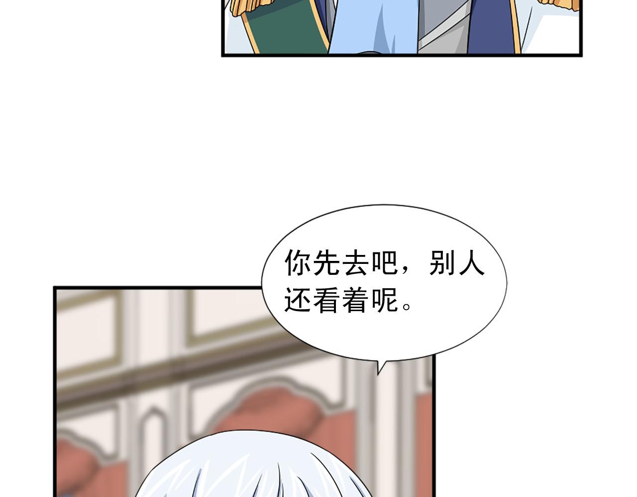 第62话 勇敢反击101