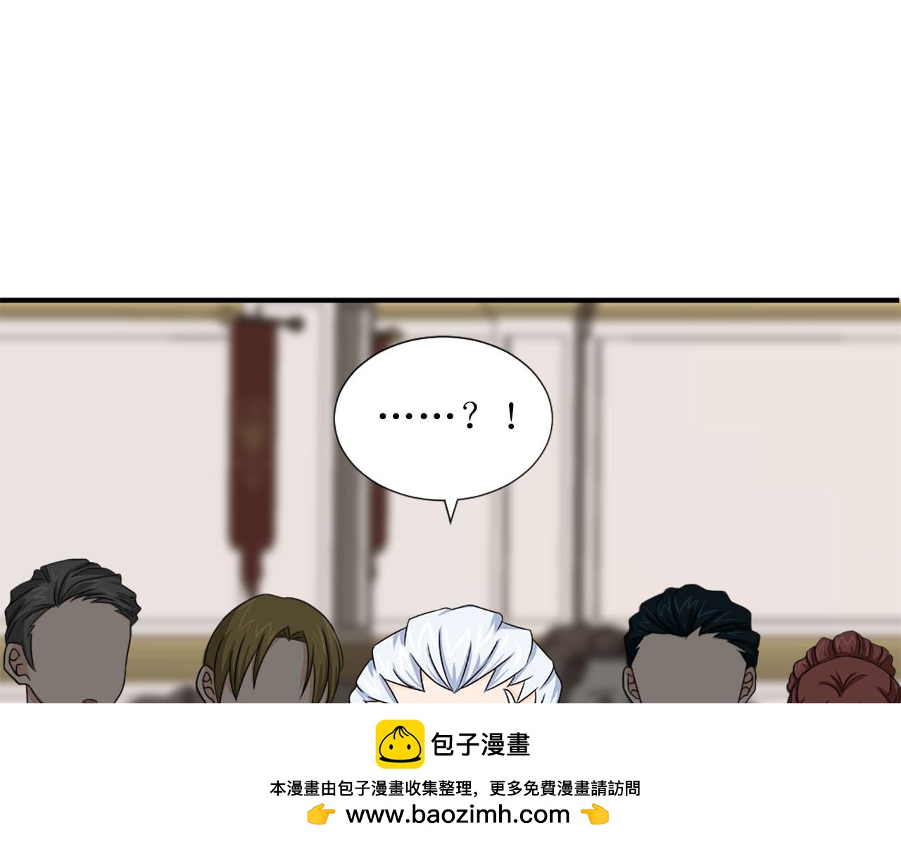 第62话 勇敢反击103