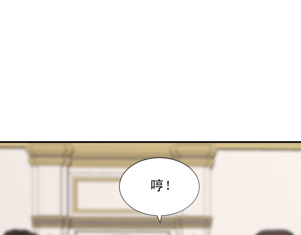 第62话 勇敢反击114