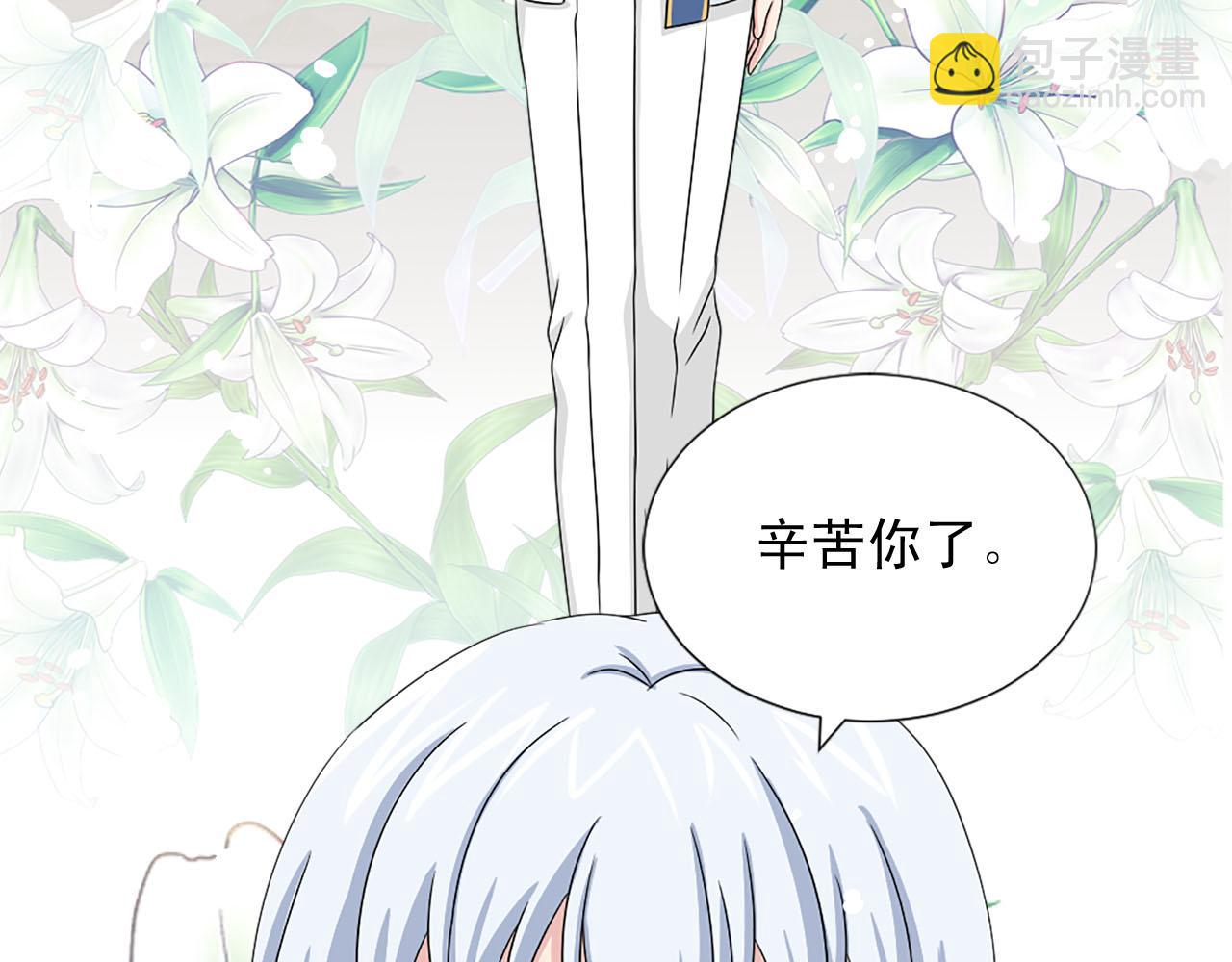 第62话 勇敢反击52