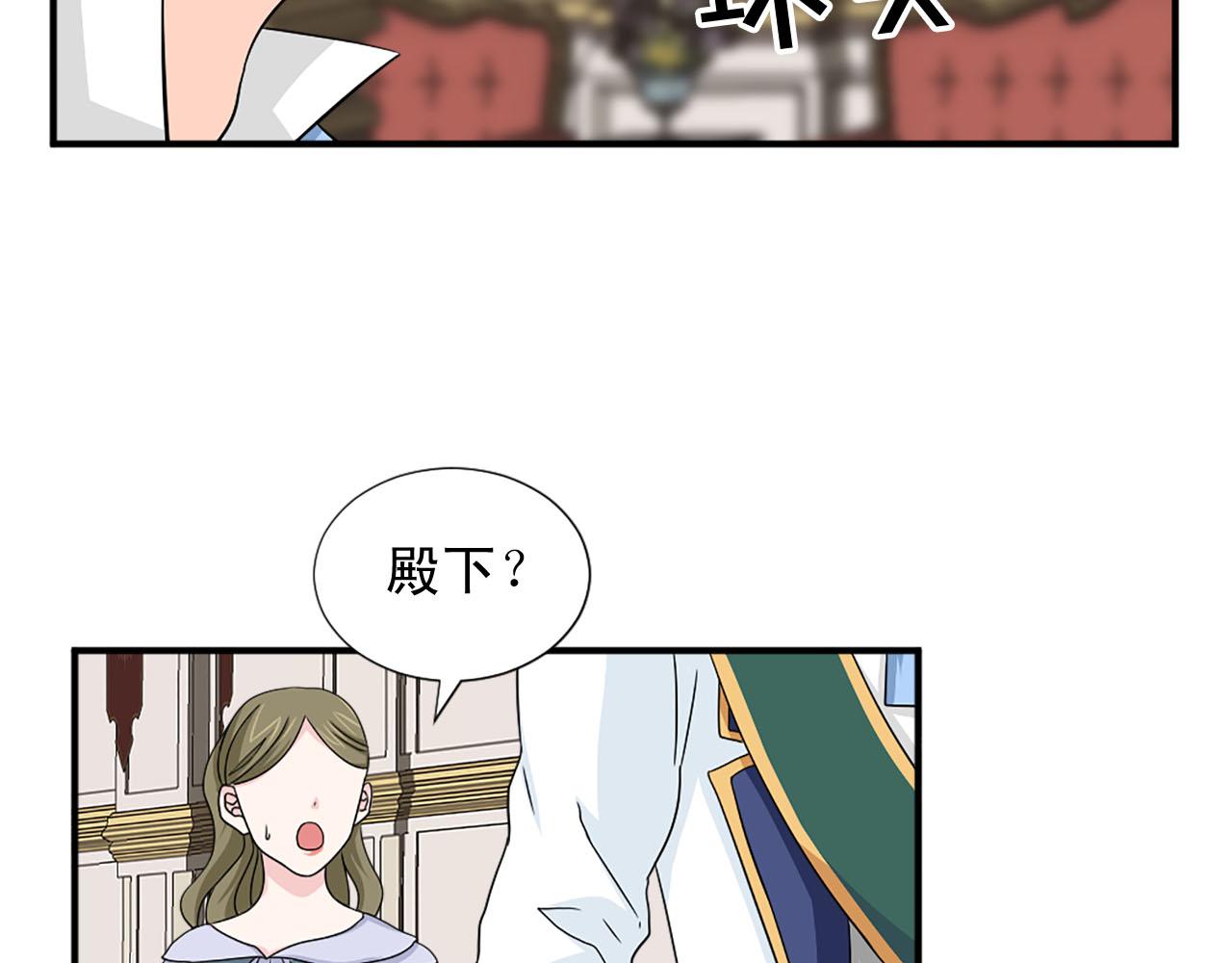 第62话 勇敢反击67