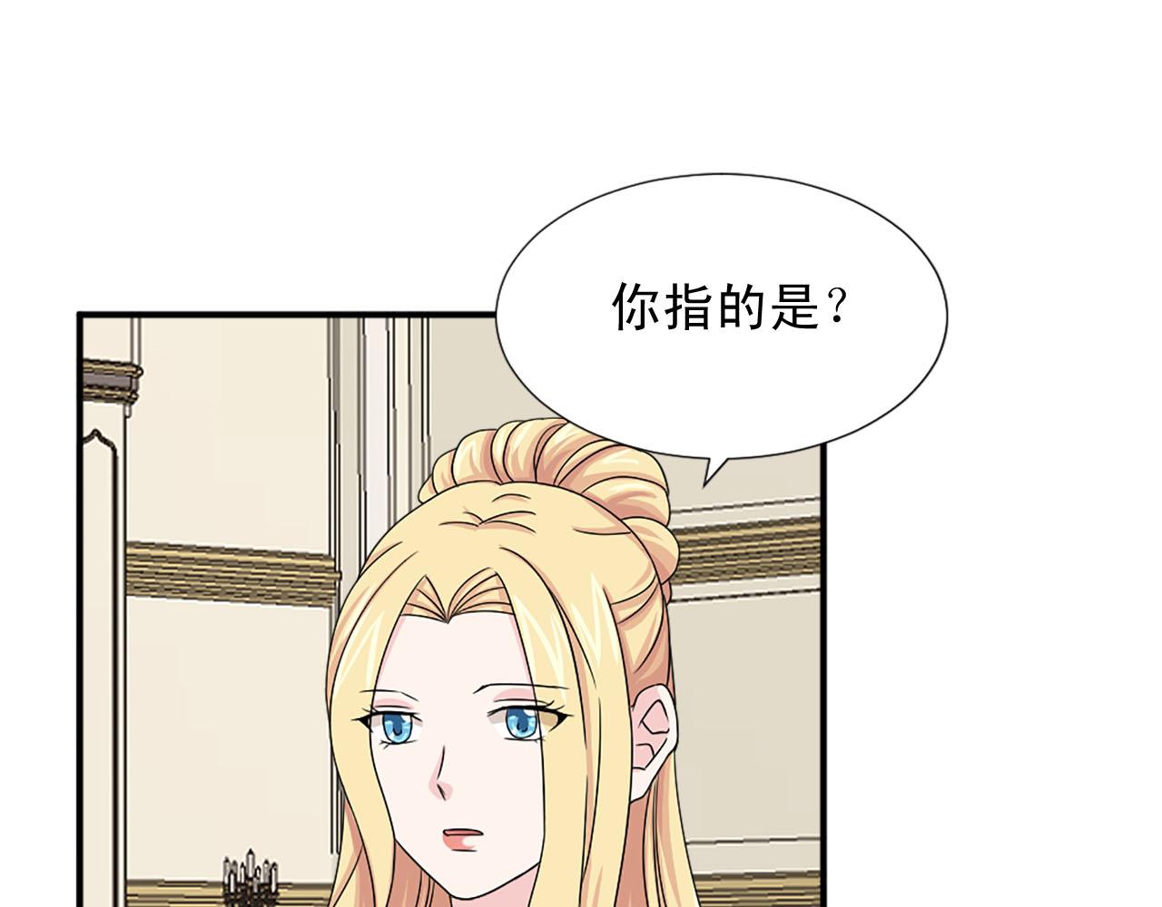 第62话 勇敢反击74