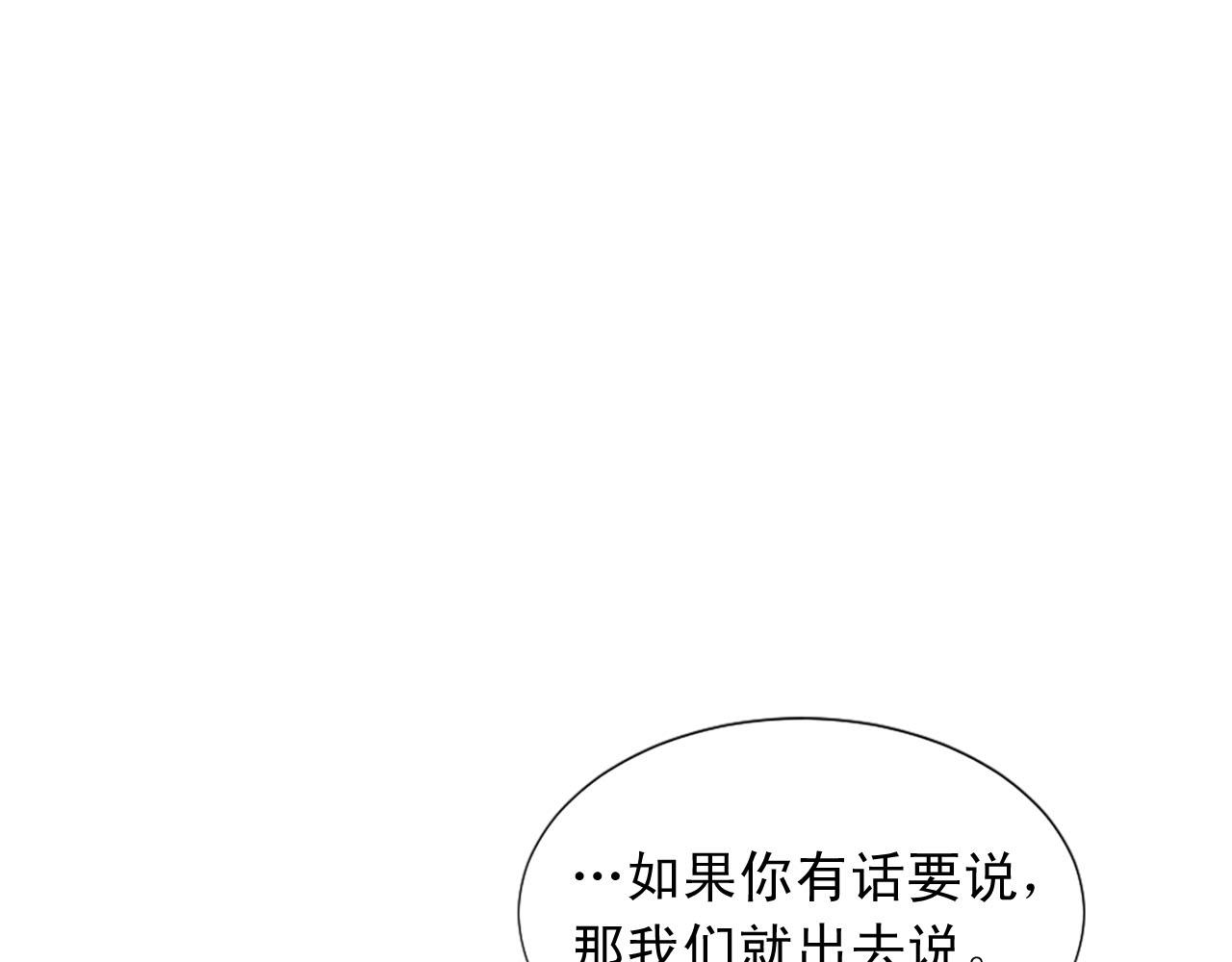 第62话 勇敢反击91