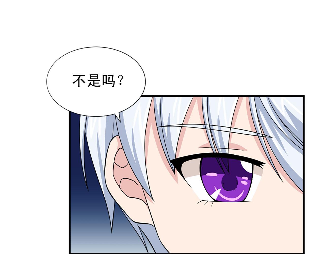 第62话 勇敢反击97