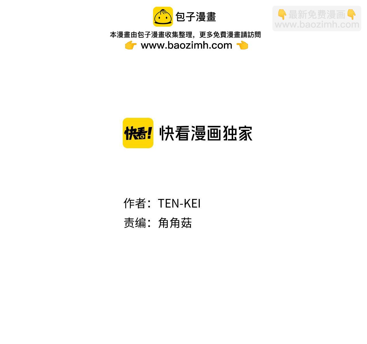 第63话 失踪1