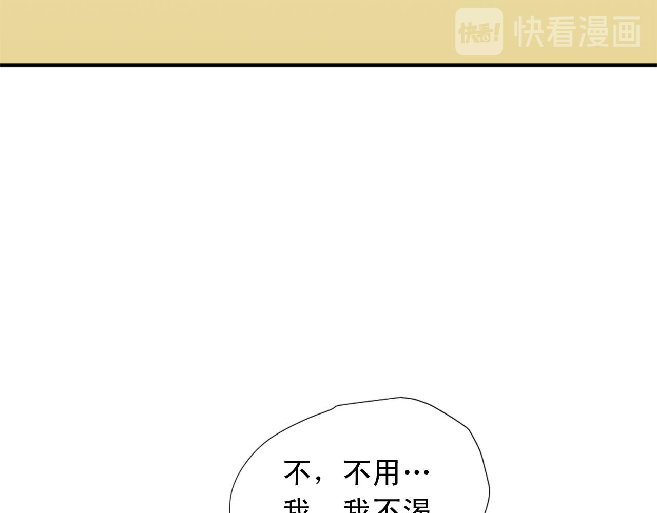 第63话 失踪106