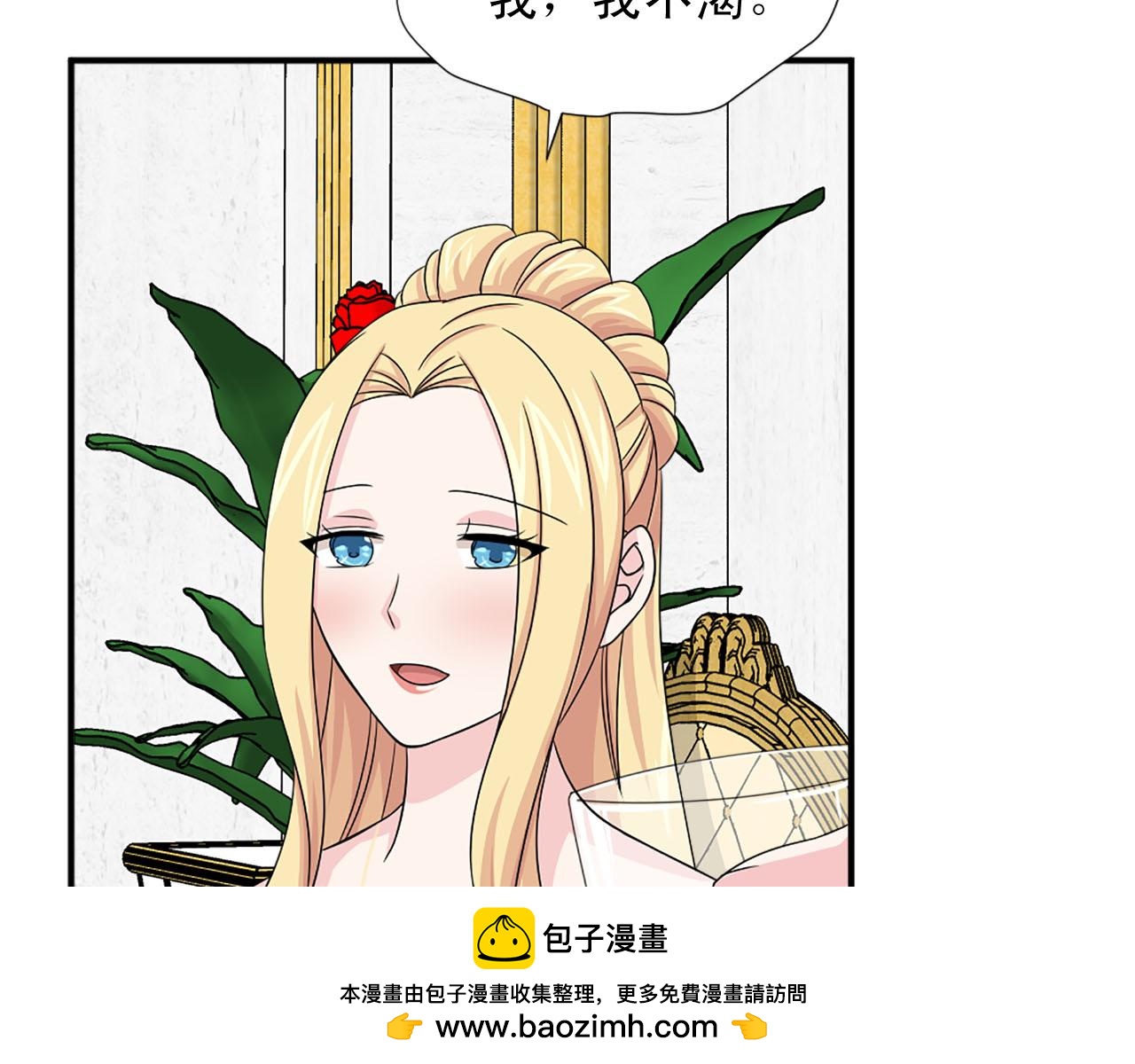 第63话 失踪107