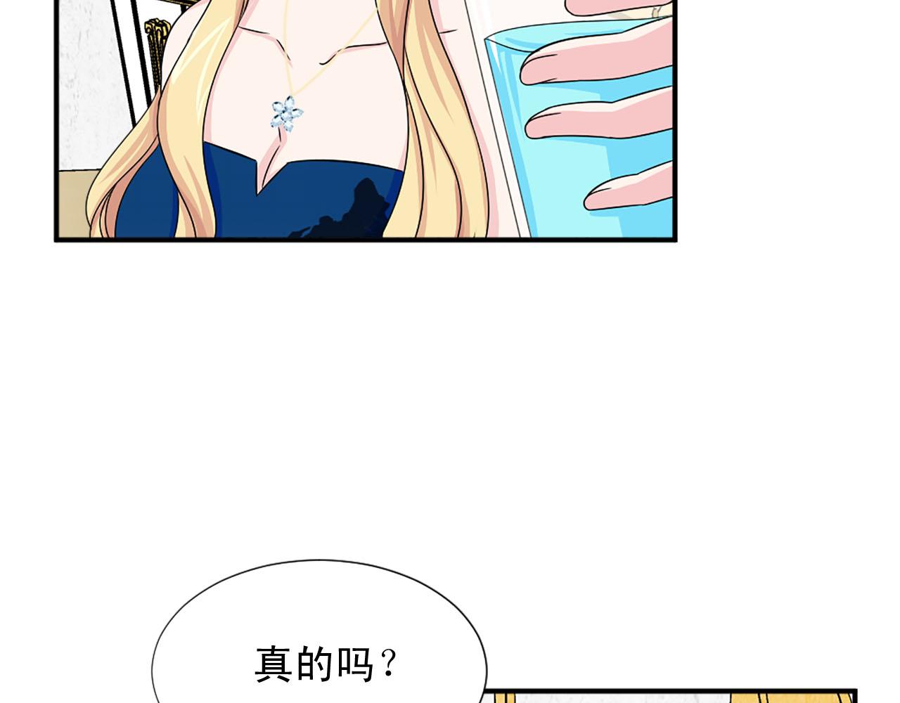 第63话 失踪108