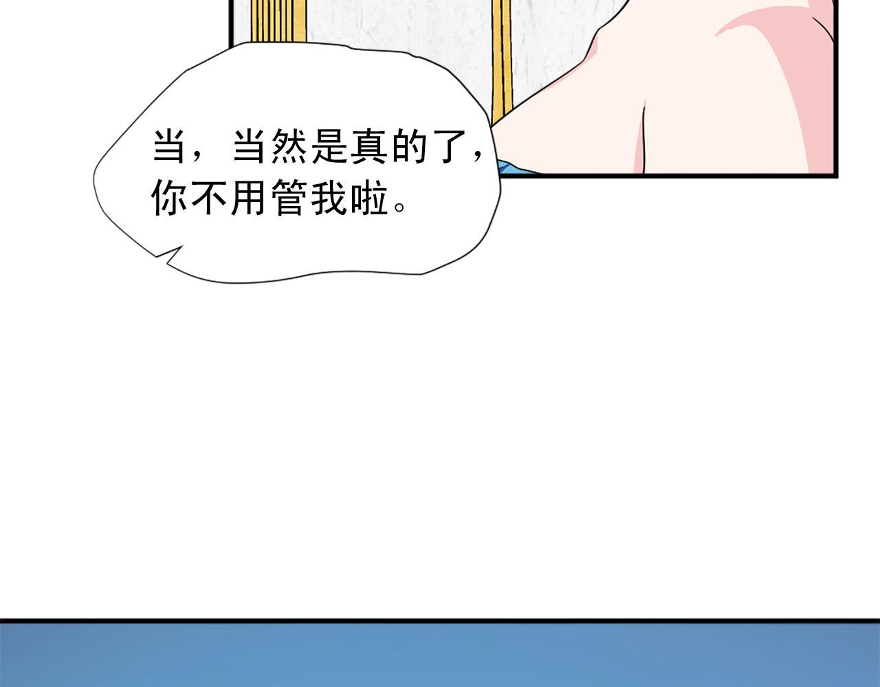 第63话 失踪110