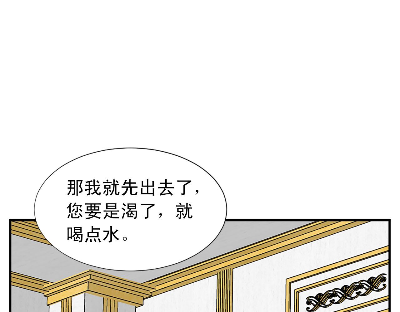 第63话 失踪112