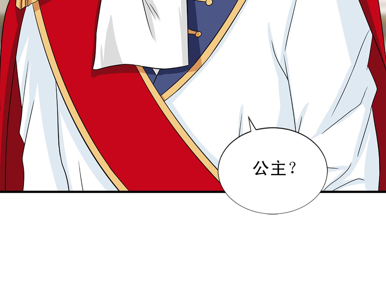 第63话 失踪125