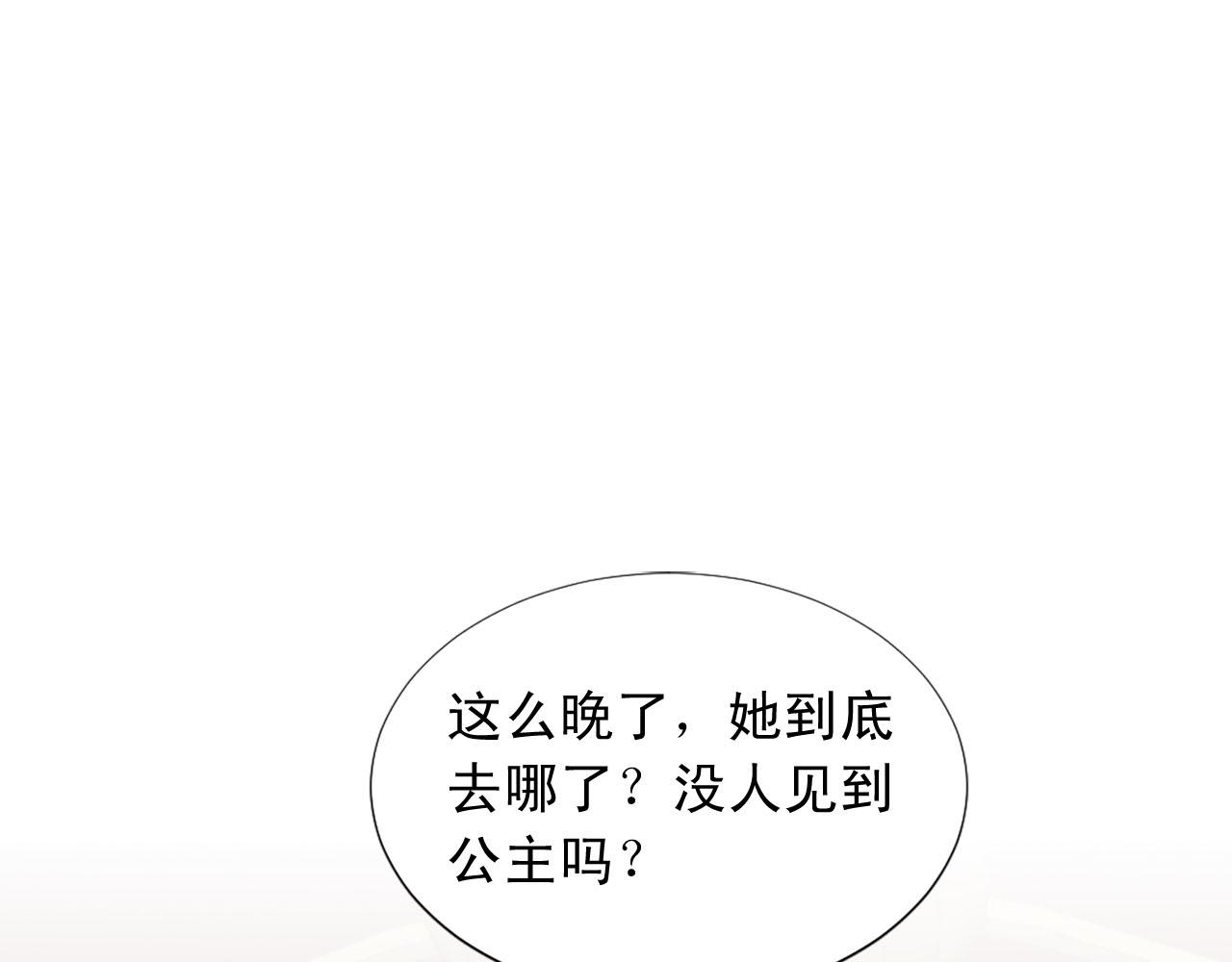第63话 失踪127
