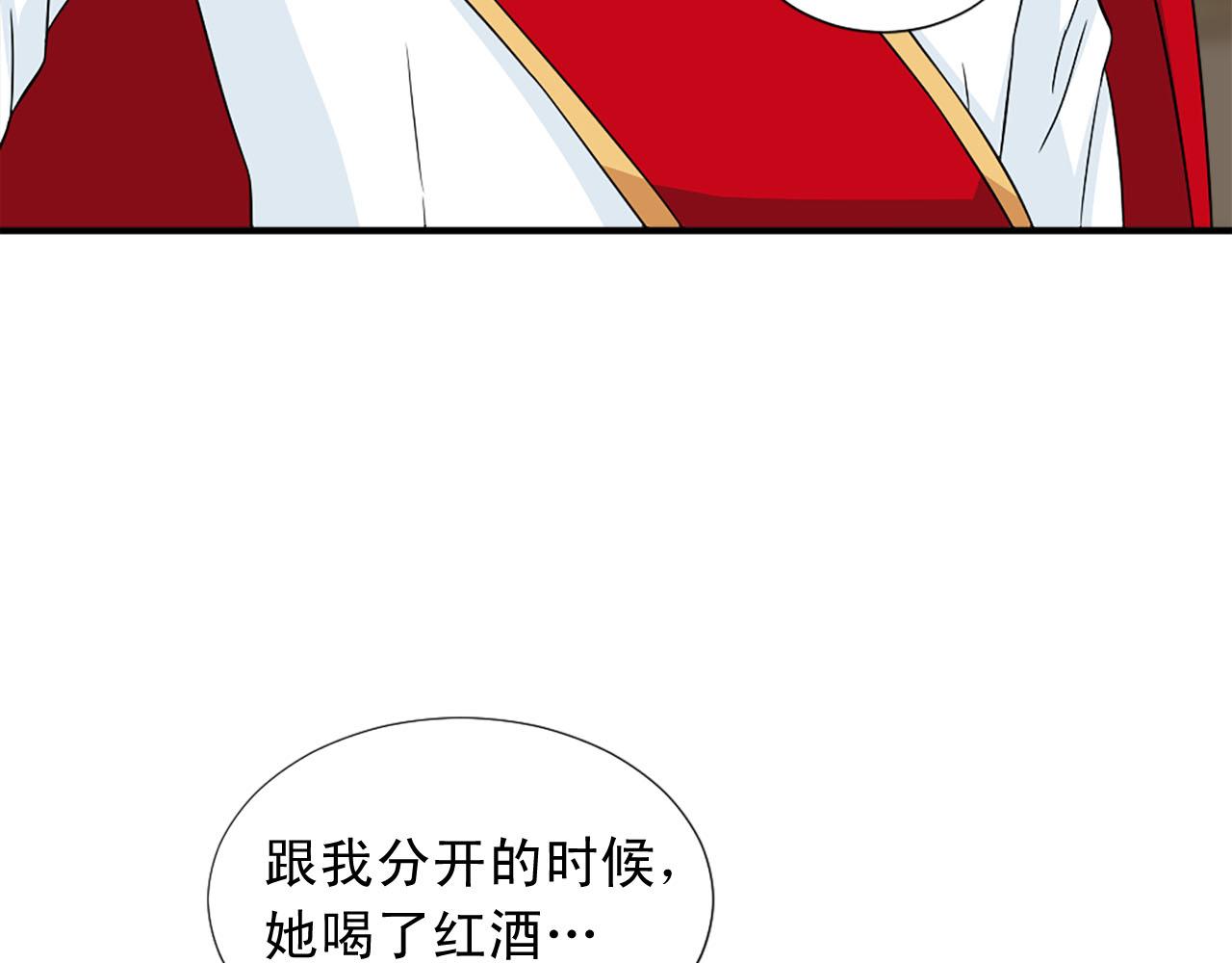 第63话 失踪132