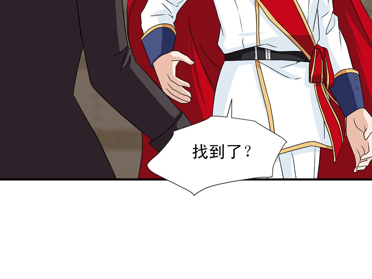 第63话 失踪136