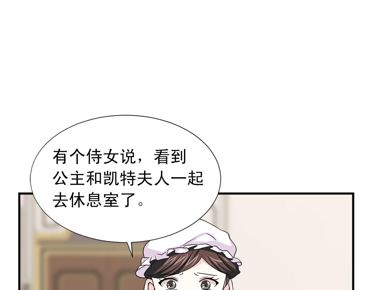 第63话 失踪137