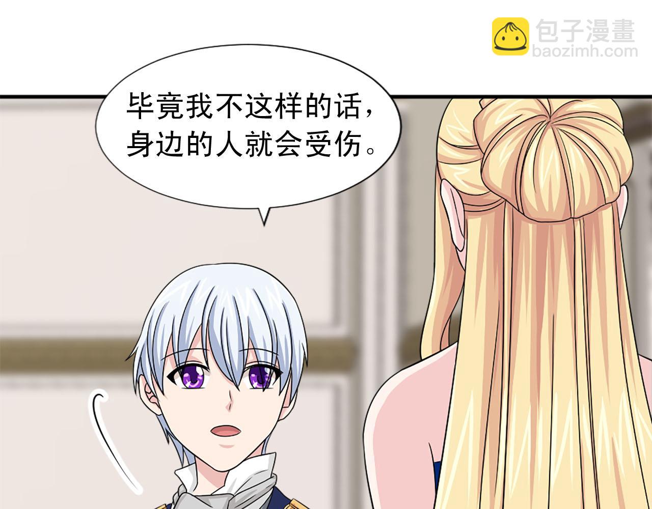 第63话 失踪17