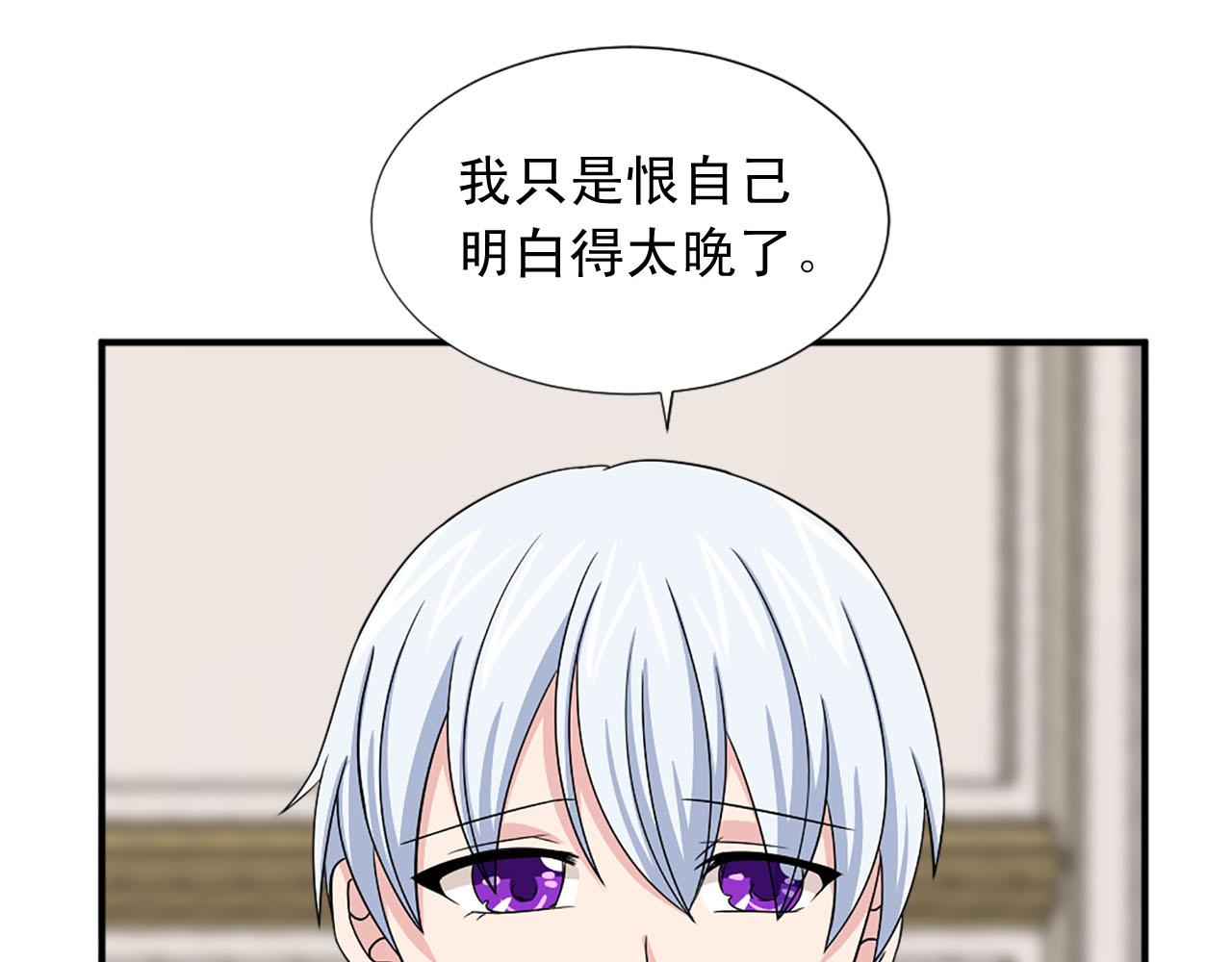 第63话 失踪19