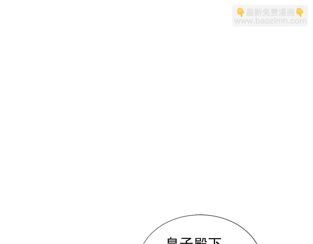 第63话 失踪2