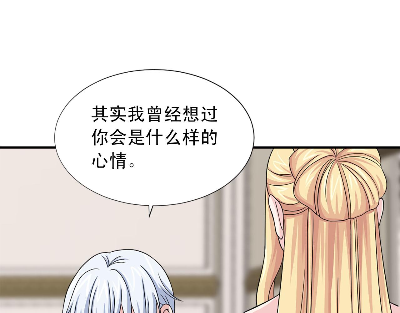 第63话 失踪22