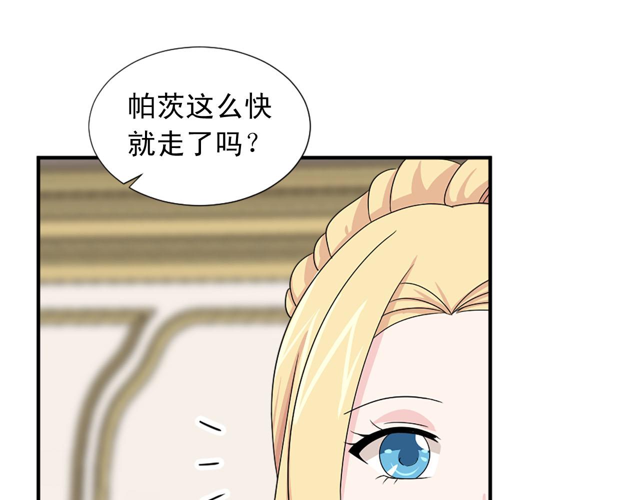 第63话 失踪44