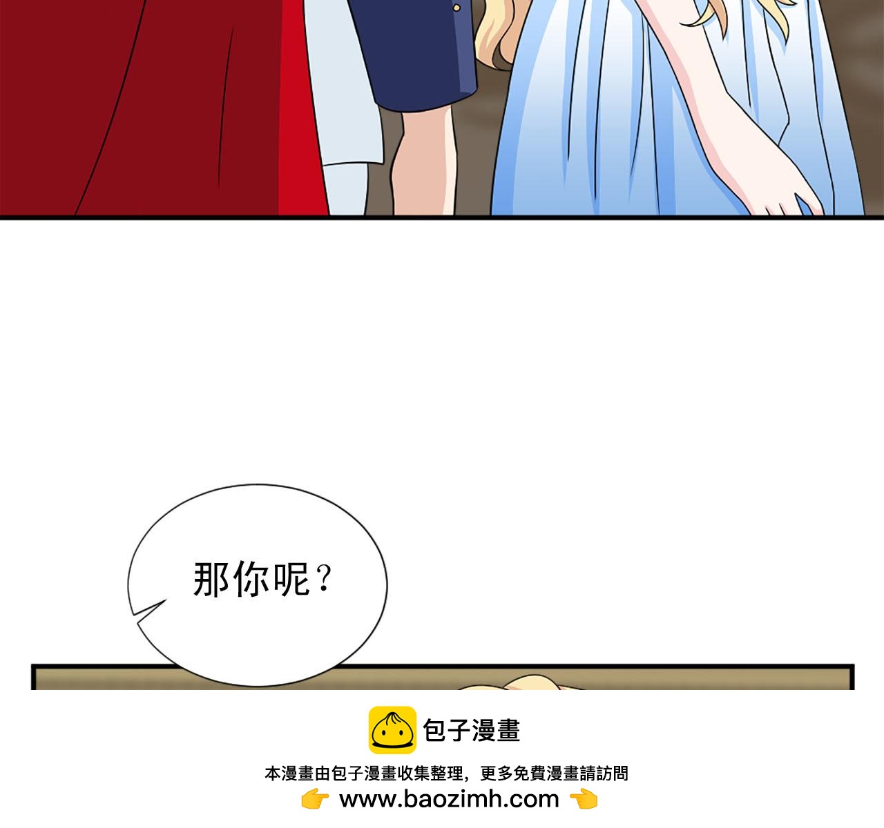 第63话 失踪49