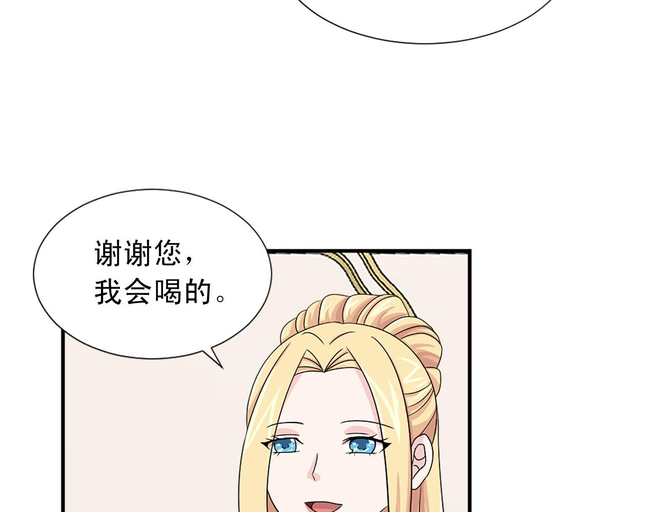 第63话 失踪71