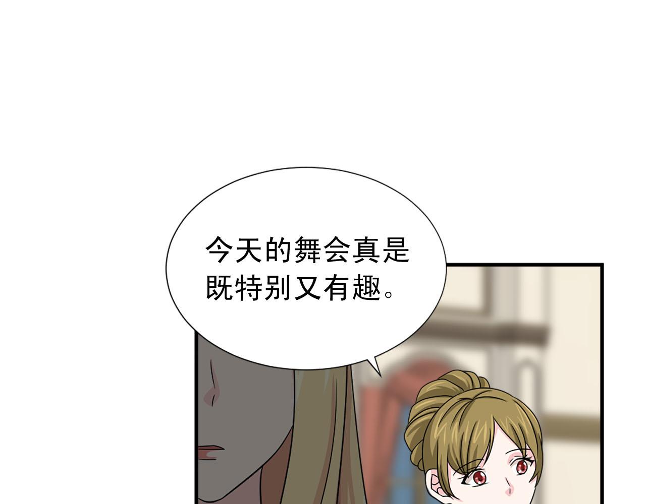 第63话 失踪74