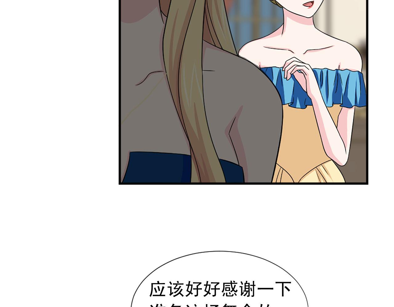 第63话 失踪75